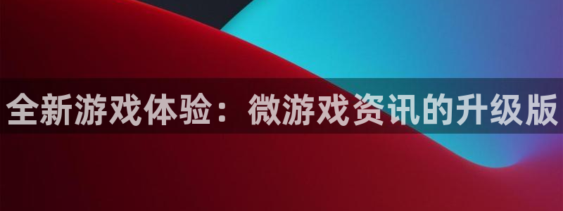 高德娱乐娱乐