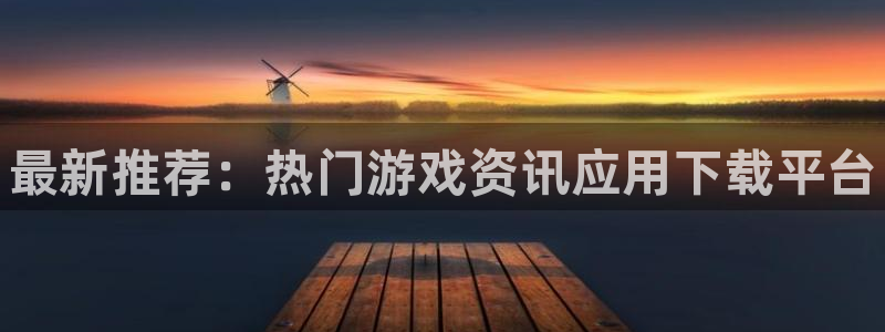 高德娱乐