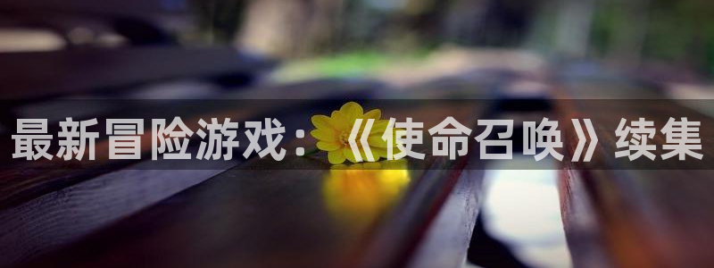 高德娱乐注册开户