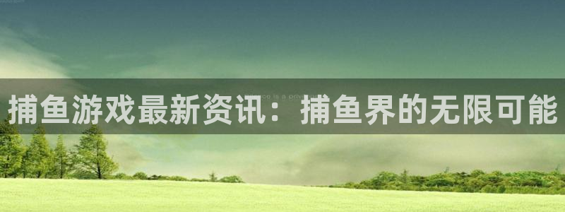 高德娱乐网页登录入口官网